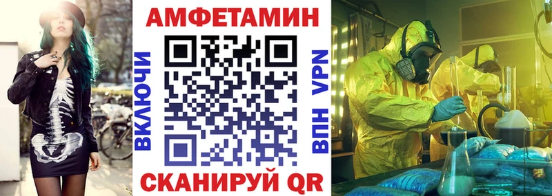 ссылка на мегу   Кизилюрт  Амфетамин 97% 