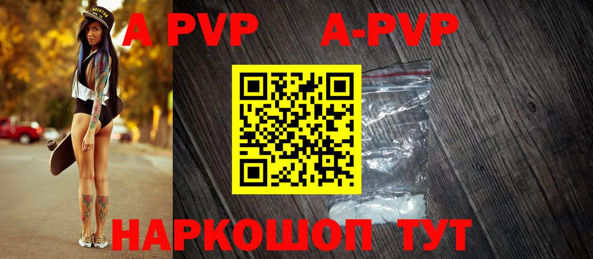 Alpha-PVP Crystall Кизилюрт
