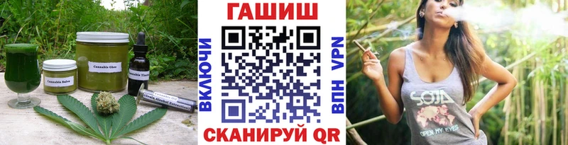 мега ONION  Кизилюрт  Еда ТГК конопля  купить наркотик 