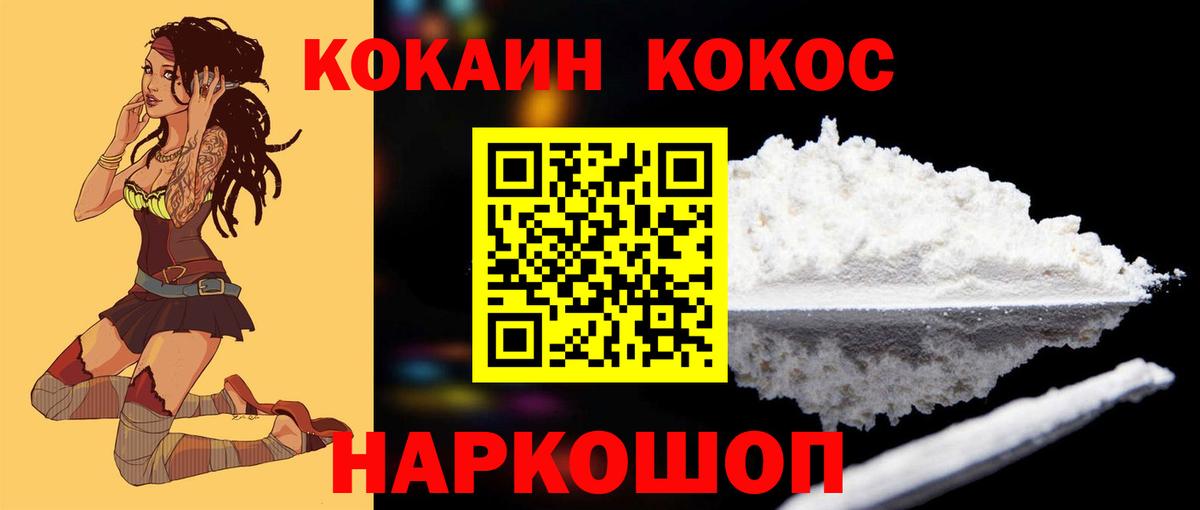 COCAIN Боливия  Кокаин 99%  Кизилюрт  Вход с VPN 