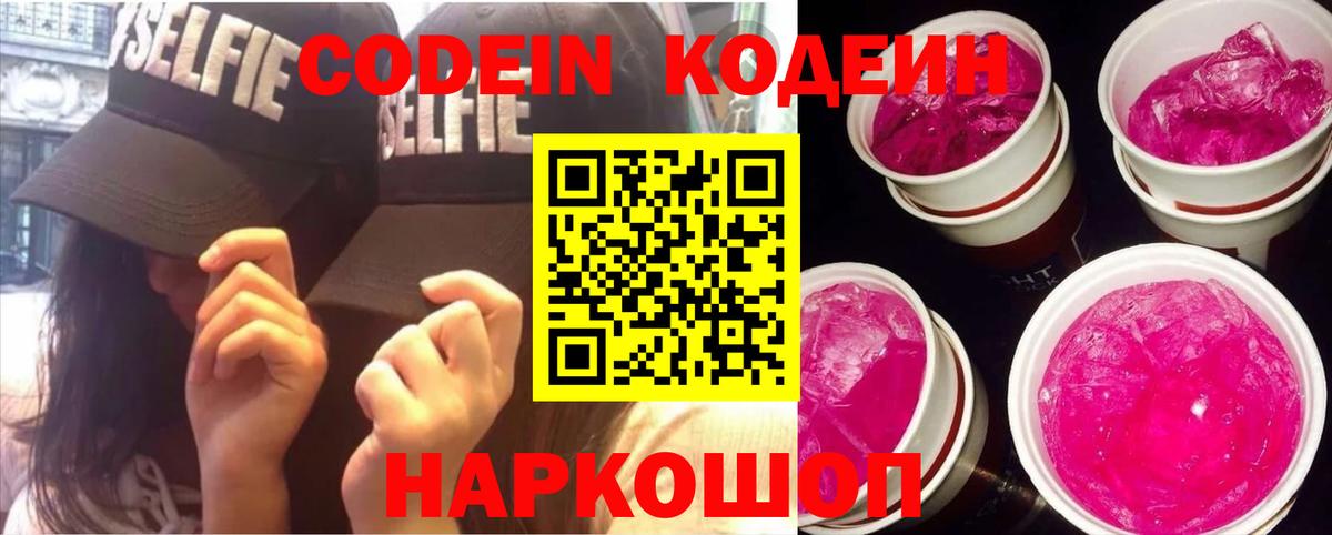 МЕТАМФЕТАМИН  MDMA  АМФ кристаллы  Гашиш  Меф   Кизилюрт  МАРИХУАНА  NBOMe  Cocaine  Вход с VPN 