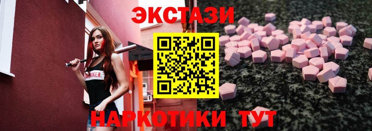 Кизилюрт  ЭКСТАЗИ Philipp Plein  ЭКСТАЗИ mix  Вход с VPN 