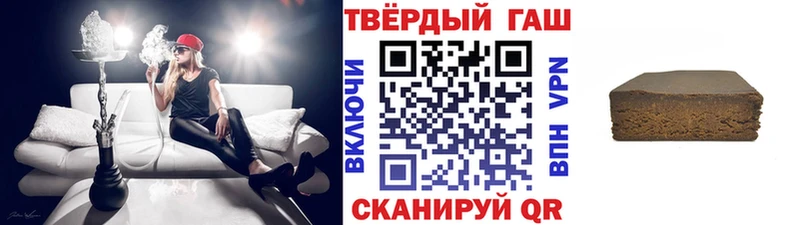 Гашиш hashish  как найти закладки  Кизилюрт 