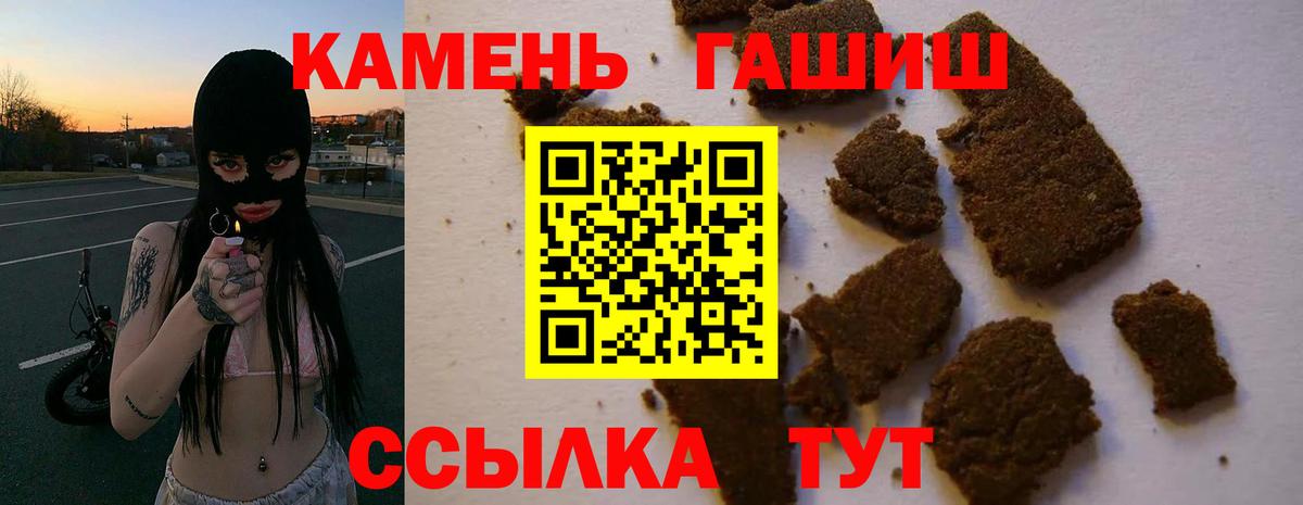 ГАШ Ice-O-Lator  Вход с VPN  где можно купить   ГАШ убойный  Кизилюрт 