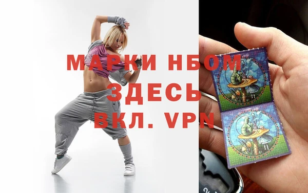 каннабис Абинск