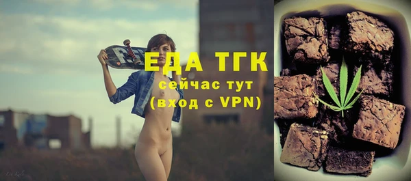 ПСИЛОЦИБИНОВЫЕ ГРИБЫ Абаза
