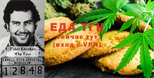 ПСИЛОЦИБИНОВЫЕ ГРИБЫ Абаза