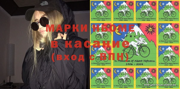 эйфоретик Алексеевка