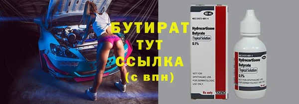 прущие крисы Алексин