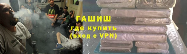 каннабис Абинск