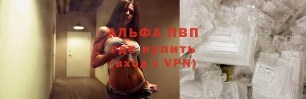 амфетамин Валдай