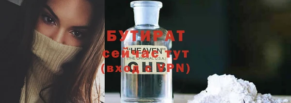 эйфоретик Алексеевка