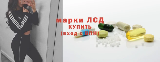 эйфоретик Алексеевка