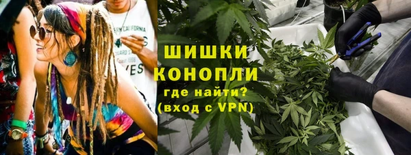 каннабис Абинск