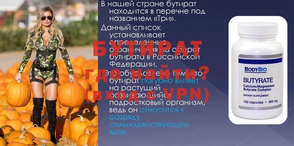 прущие крисы Алексин