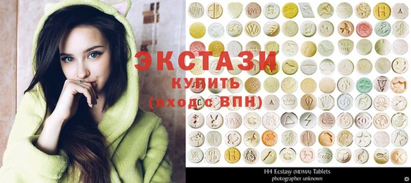 ПСИЛОЦИБИНОВЫЕ ГРИБЫ Абаза