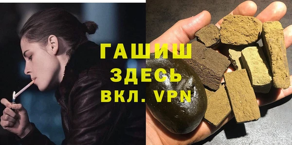мескалин Абдулино