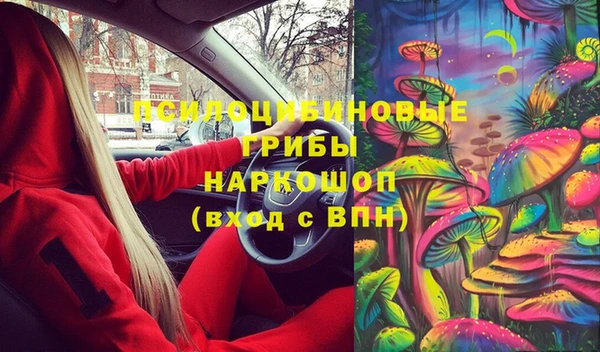 каннабис Абинск