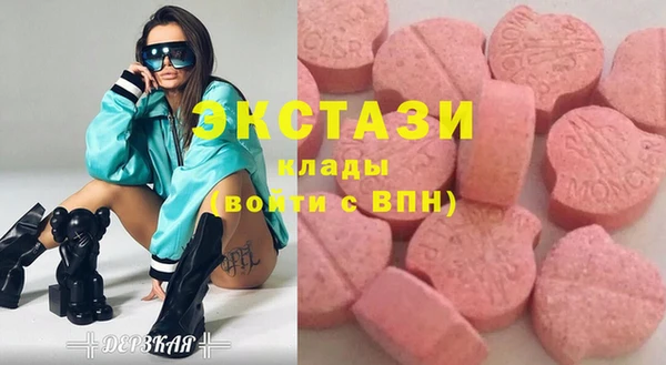 мескалин Абдулино