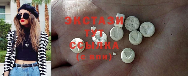 ГАЛЛЮЦИНОГЕННЫЕ ГРИБЫ Алзамай