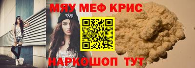 молекула духа Комсомольск-на-Амуре