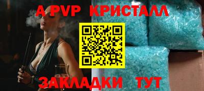молекула духа Комсомольск-на-Амуре