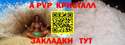 трава Краснодар