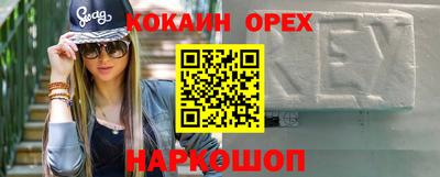 молекула духа Комсомольск-на-Амуре