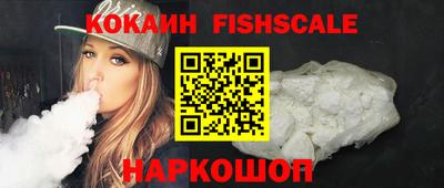 альфа пвп VHQ Конаково