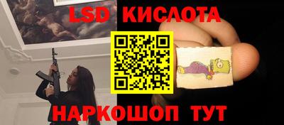 молекула духа Комсомольск-на-Амуре