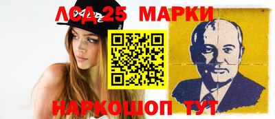 молекула духа Комсомольск-на-Амуре