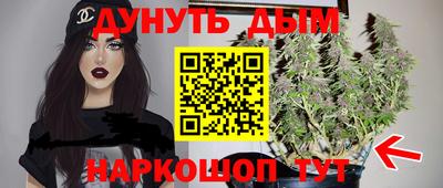 молекула духа Комсомольск-на-Амуре