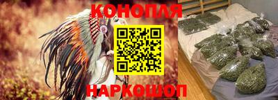 молекула духа Комсомольск-на-Амуре