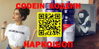 альфа пвп VHQ Конаково