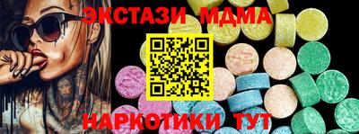 альфа пвп VHQ Конаково