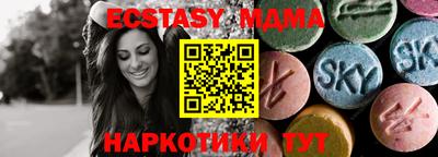 молекула духа Комсомольск-на-Амуре