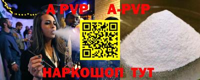 молекула духа Комсомольск-на-Амуре