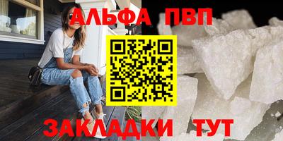 молекула духа Комсомольск-на-Амуре