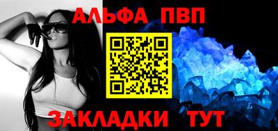 молекула духа Комсомольск-на-Амуре