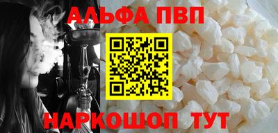 молекула духа Комсомольск-на-Амуре