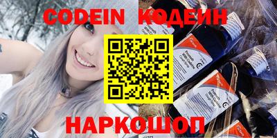 альфа пвп VHQ Конаково