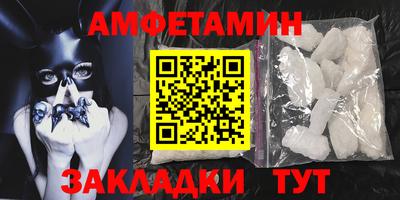 альфа пвп VHQ Конаково