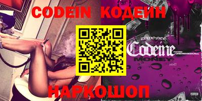 альфа пвп VHQ Конаково
