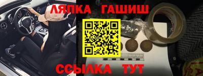 молекула духа Комсомольск-на-Амуре