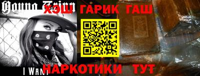 альфа пвп VHQ Конаково