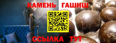молекула духа Комсомольск-на-Амуре
