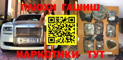 молекула духа Комсомольск-на-Амуре