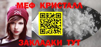 молекула духа Комсомольск-на-Амуре