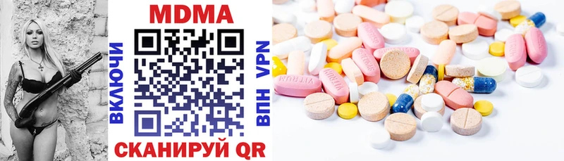 наркотики  Кизилюрт  блэк спрут зеркало  MDMA crystal 