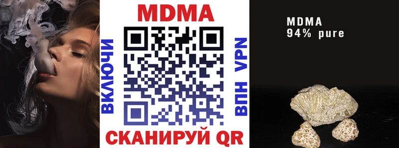 МДМА молли Кизилюрт